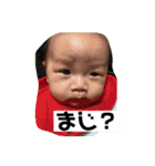 可愛い可愛い愛和（個別スタンプ：20）