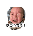 可愛い可愛い愛和（個別スタンプ：23）