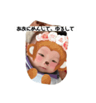 可愛い可愛い愛和（個別スタンプ：27）
