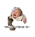 可愛い可愛い愛和（個別スタンプ：31）