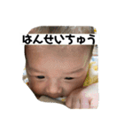 可愛い可愛い愛和（個別スタンプ：36）