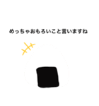 モテるかもしれないスタンプ（個別スタンプ：6）