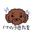 ぱてぃぷぺちょ（個別スタンプ：4）