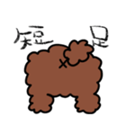 ぱてぃぷぺちょ（個別スタンプ：8）