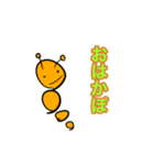 オレのいもむし生活（個別スタンプ：1）