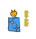 オレのいもむし生活（個別スタンプ：2）