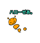 オレのいもむし生活（個別スタンプ：4）