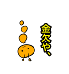 オレのいもむし生活（個別スタンプ：5）