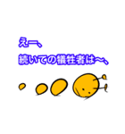 オレのいもむし生活（個別スタンプ：6）