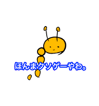オレのいもむし生活（個別スタンプ：8）