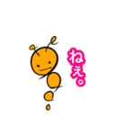 オレのいもむし生活（個別スタンプ：10）