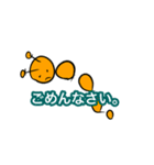 オレのいもむし生活（個別スタンプ：12）
