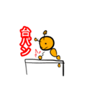 オレのいもむし生活（個別スタンプ：13）