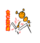 オレのいもむし生活（個別スタンプ：14）