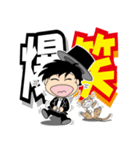 函館マジシャンスタンプ2（個別スタンプ：8）