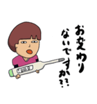 ずぼらナース:サム（個別スタンプ：8）