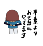 ずぼらナース:サム（個別スタンプ：16）