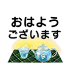 ハーブティーとハーブの妖精たち（個別スタンプ：4）