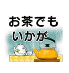 ハーブティーとハーブの妖精たち（個別スタンプ：18）