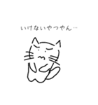 こまりがおのねこ。パート2（個別スタンプ：1）