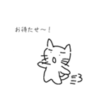 こまりがおのねこ。パート2（個別スタンプ：2）