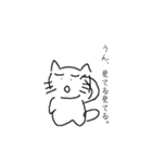 こまりがおのねこ。パート2（個別スタンプ：4）