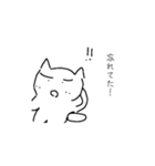 こまりがおのねこ。パート2（個別スタンプ：6）