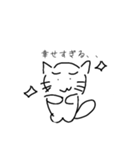 こまりがおのねこ。パート2（個別スタンプ：7）