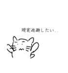 こまりがおのねこ。パート2（個別スタンプ：8）