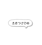 毎日使える日常スタンプ 〜吹き出しver〜（個別スタンプ：13）