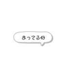毎日使える日常スタンプ 〜吹き出しver〜（個別スタンプ：14）