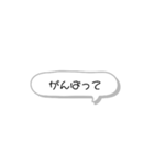 毎日使える日常スタンプ 〜吹き出しver〜（個別スタンプ：15）