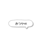 毎日使える日常スタンプ 〜吹き出しver〜（個別スタンプ：16）
