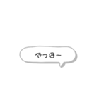 毎日使える日常スタンプ 〜吹き出しver〜（個別スタンプ：17）