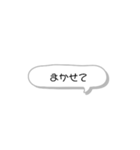 毎日使える日常スタンプ 〜吹き出しver〜（個別スタンプ：22）