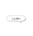 毎日使える日常スタンプ 〜吹き出しver〜（個別スタンプ：26）