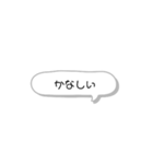 毎日使える日常スタンプ 〜吹き出しver〜（個別スタンプ：27）