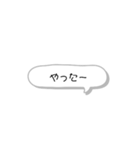 毎日使える日常スタンプ 〜吹き出しver〜（個別スタンプ：30）