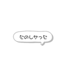毎日使える日常スタンプ 〜吹き出しver〜（個別スタンプ：32）