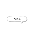毎日使える日常スタンプ 〜吹き出しver〜（個別スタンプ：34）