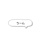 毎日使える日常スタンプ 〜吹き出しver〜（個別スタンプ：35）