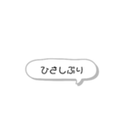 毎日使える日常スタンプ 〜吹き出しver〜（個別スタンプ：37）