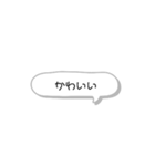 毎日使える日常スタンプ 〜吹き出しver〜（個別スタンプ：38）