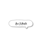 毎日使える日常スタンプ 〜吹き出しver〜（個別スタンプ：39）