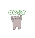 ねこねこ日常会話（個別スタンプ：1）