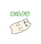 ねこねこ日常会話（個別スタンプ：2）