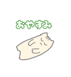 ねこねこ日常会話（個別スタンプ：3）