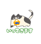 ねこねこ日常会話（個別スタンプ：4）