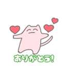 ねこねこ日常会話（個別スタンプ：6）
