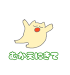 ねこねこ日常会話（個別スタンプ：9）